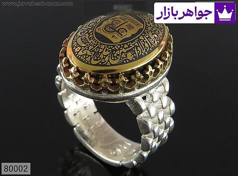 انگشتر نقره حدید صینی رکاب طرح رولکسی مردانه [عین علی و صلوات امام حسین] - 80002